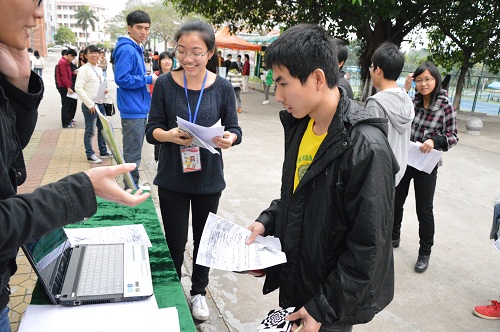 9428cn太阳集团古天乐