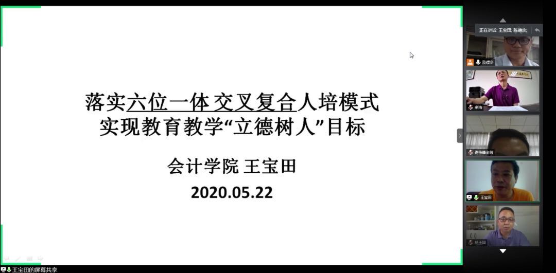 9428cn太阳集团古天乐