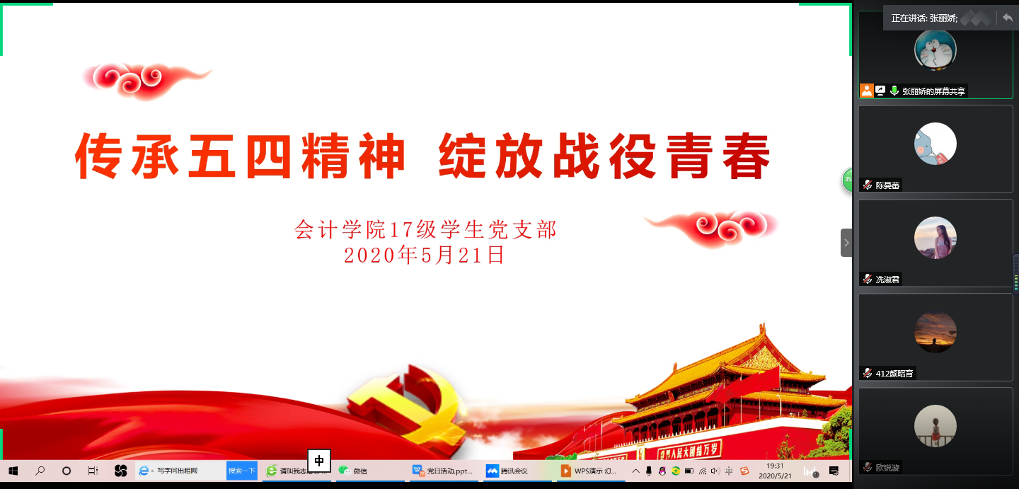 9428cn太阳集团古天乐