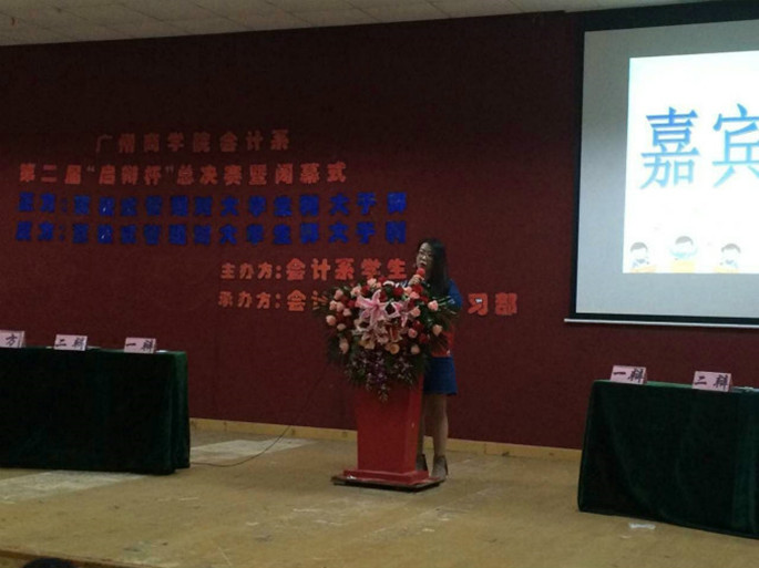 9428cn太阳集团古天乐