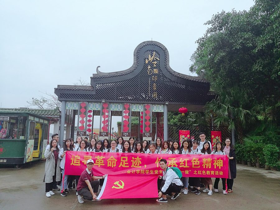 9428cn太阳集团古天乐