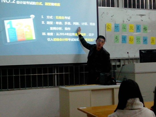 9428cn太阳集团古天乐