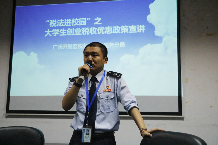 9428cn太阳集团古天乐