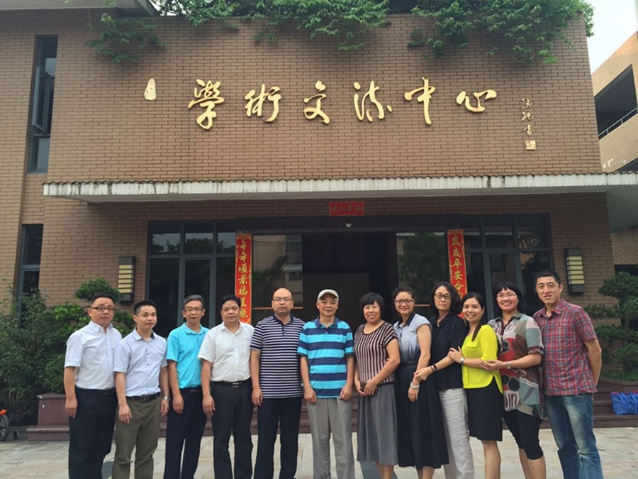 9428cn太阳集团古天乐