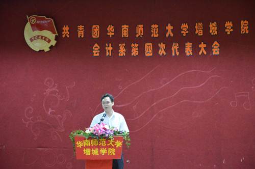 9428cn太阳集团古天乐