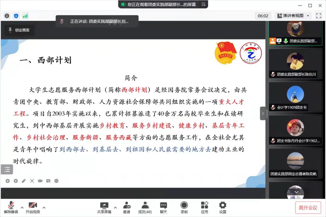 9428cn太阳集团古天乐