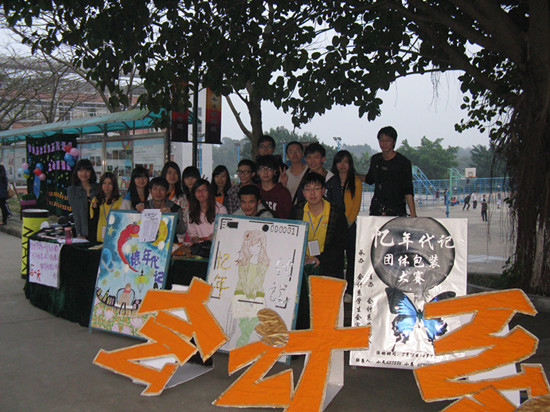 9428cn太阳集团古天乐