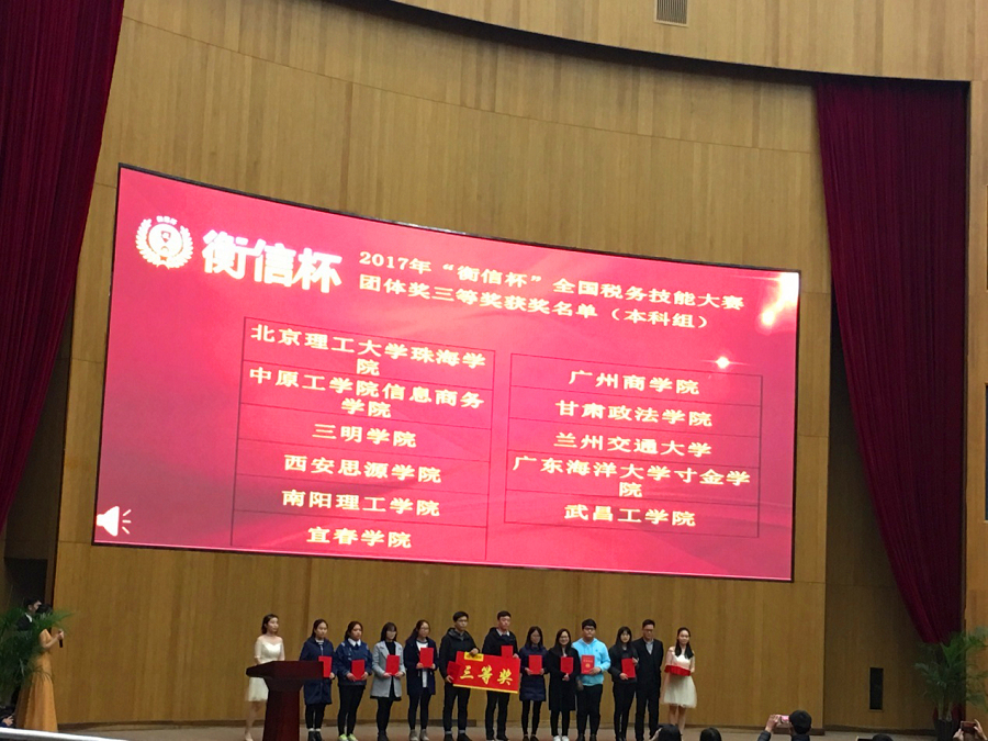 9428cn太阳集团古天乐