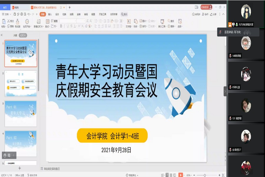 9428cn太阳集团古天乐