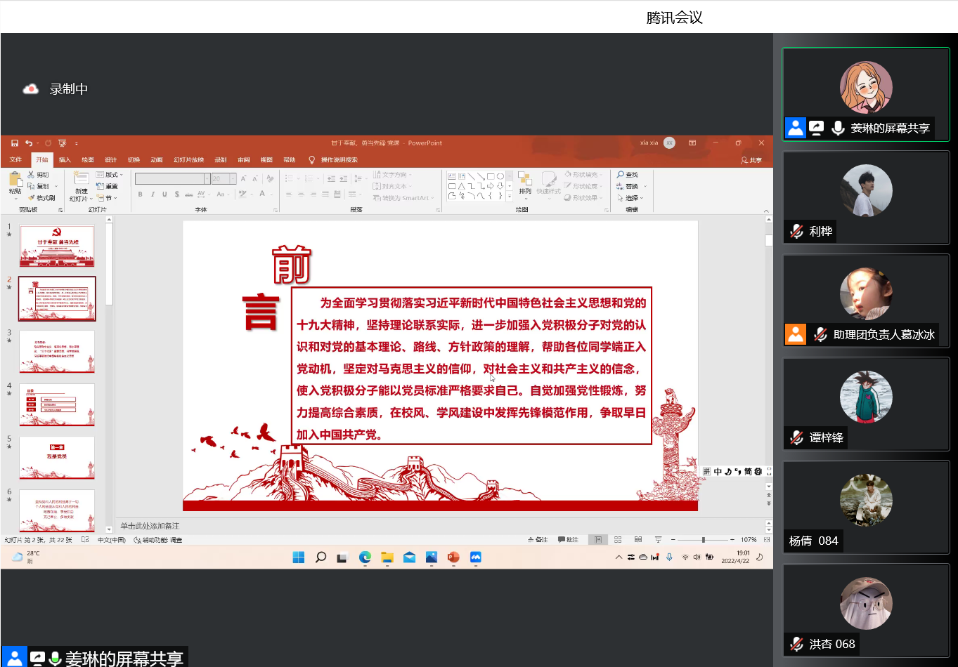 9428cn太阳集团古天乐