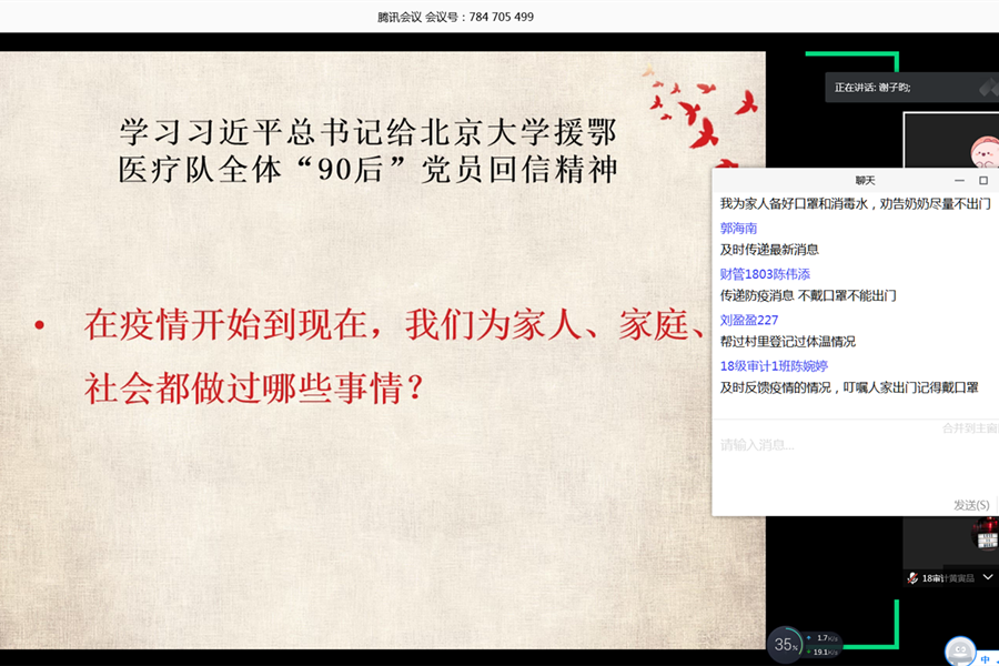 9428cn太阳集团古天乐