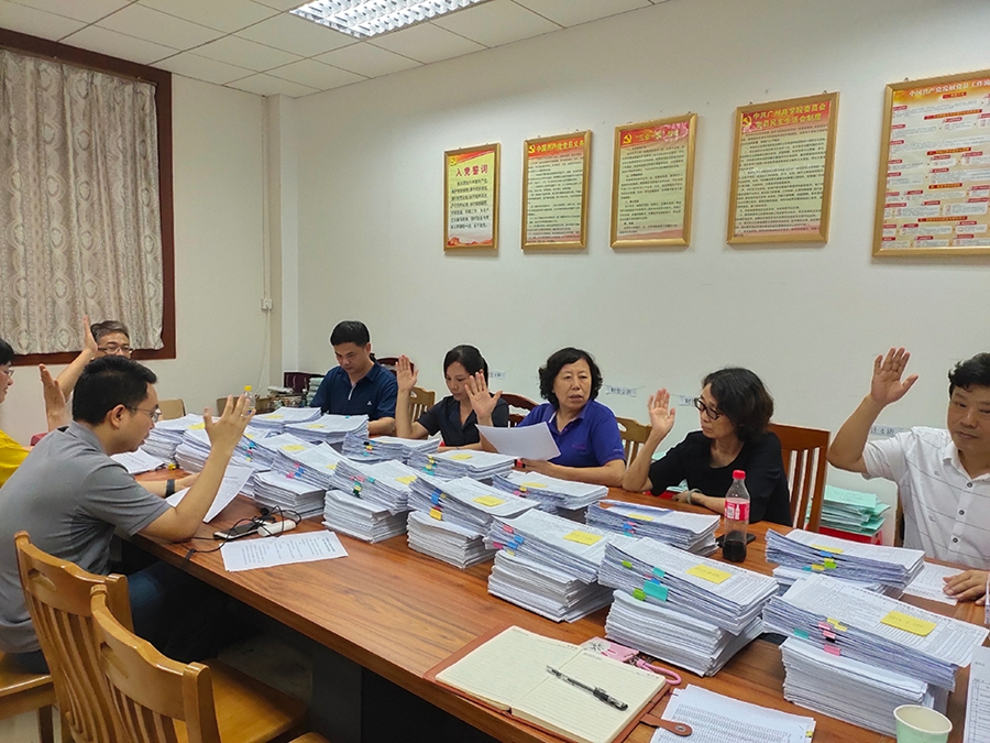 9428cn太阳集团古天乐