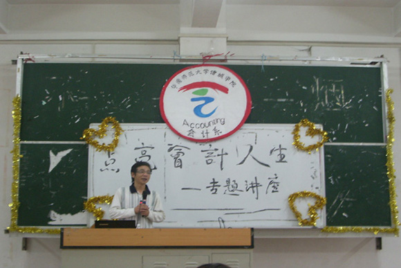 9428cn太阳集团古天乐