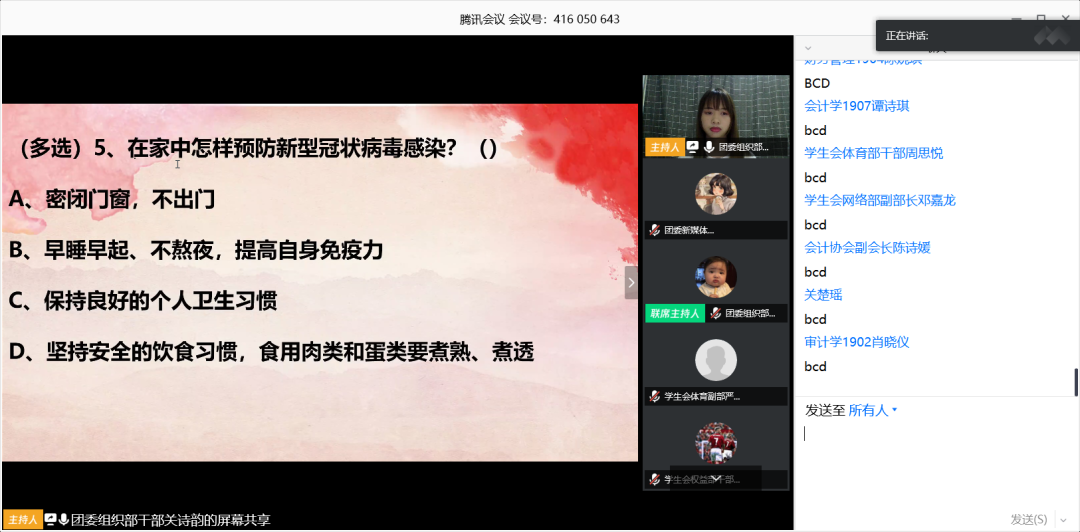 9428cn太阳集团古天乐