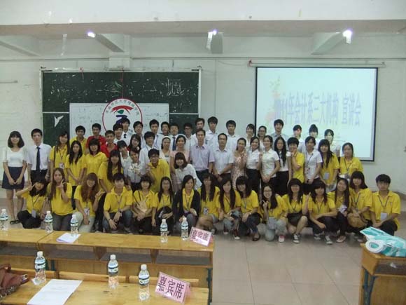 9428cn太阳集团古天乐