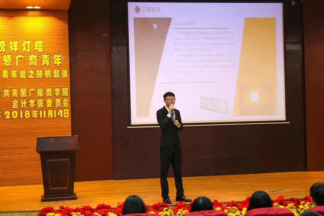 9428cn太阳集团古天乐