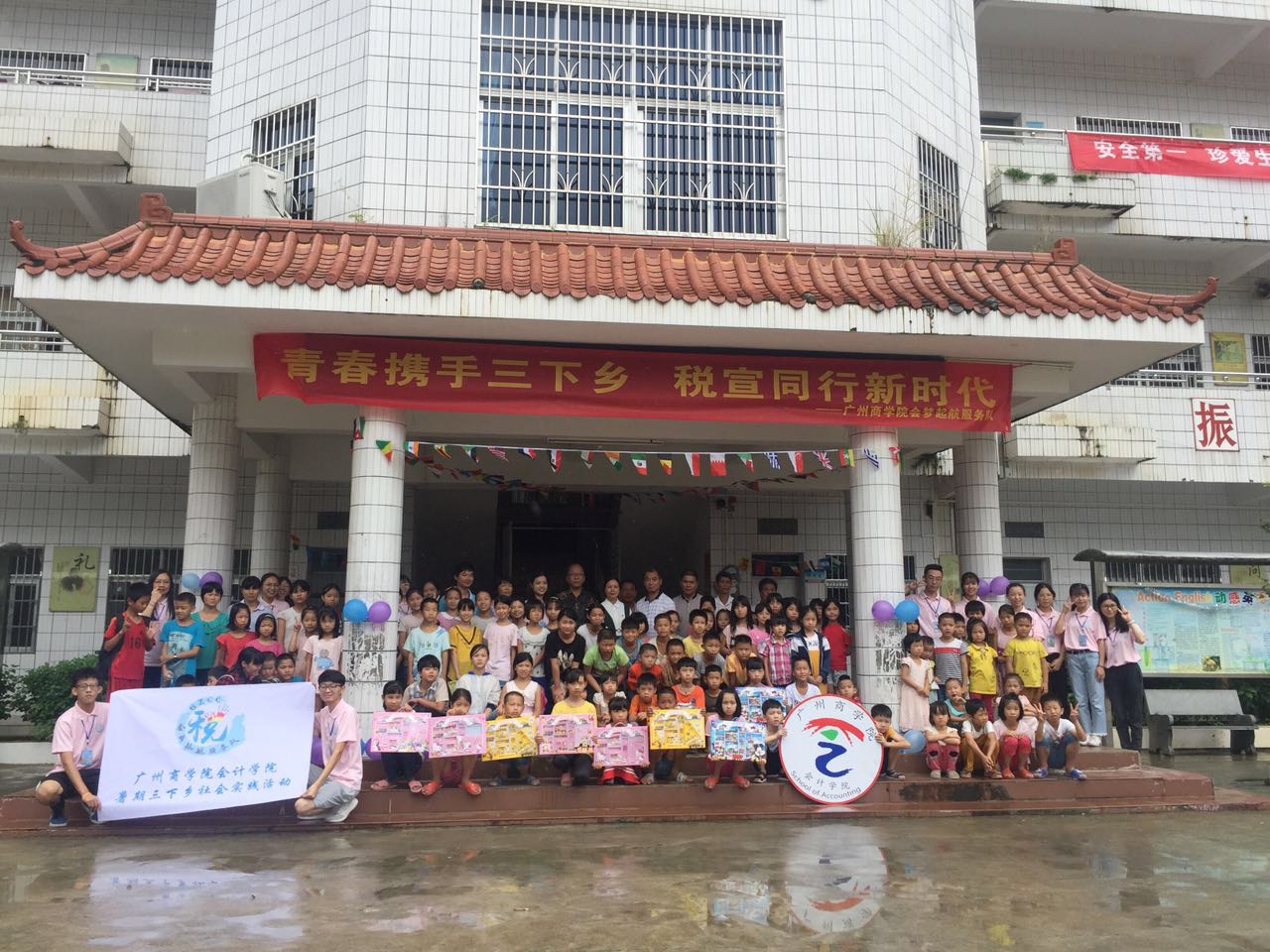 9428cn太阳集团古天乐