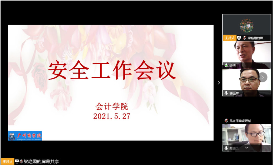 9428cn太阳集团古天乐