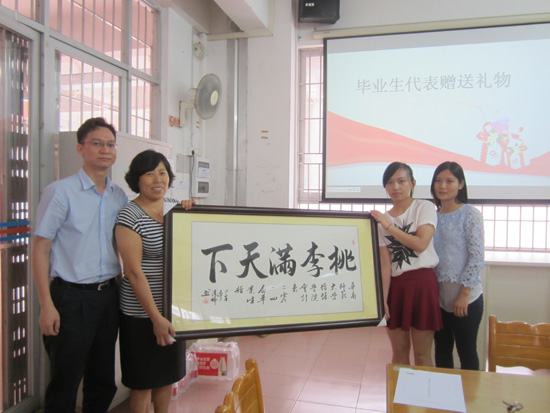 9428cn太阳集团古天乐