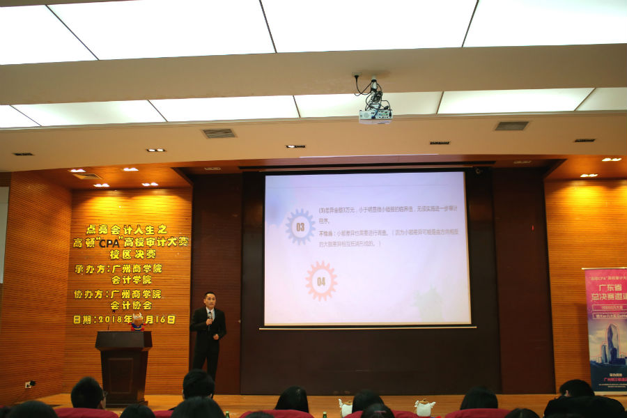 9428cn太阳集团古天乐