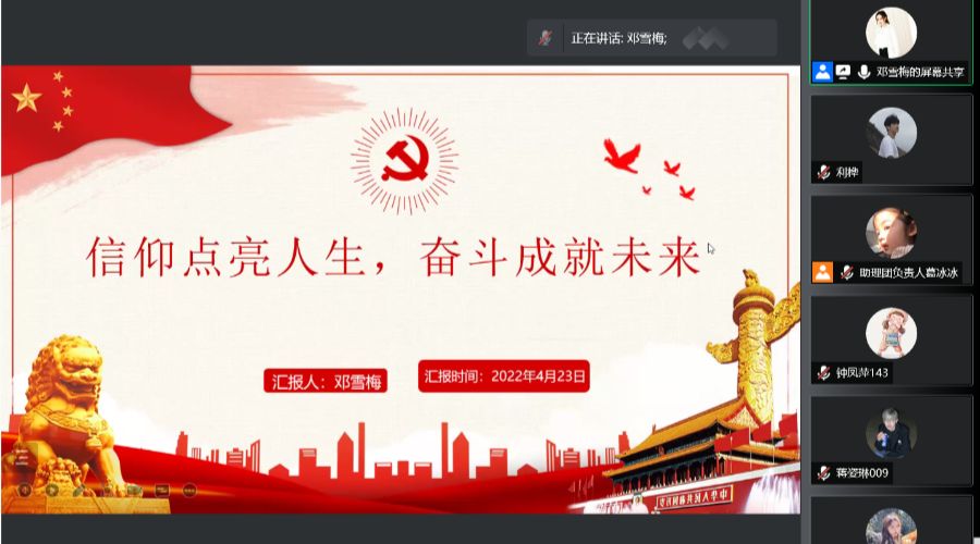 9428cn太阳集团古天乐