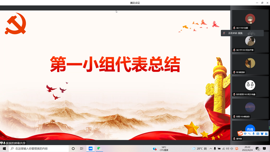 9428cn太阳集团古天乐