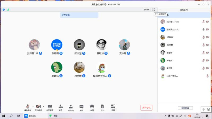 9428cn太阳集团古天乐