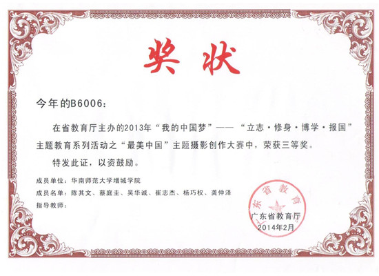 9428cn太阳集团古天乐