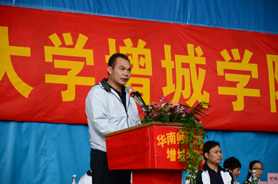 9428cn太阳集团古天乐