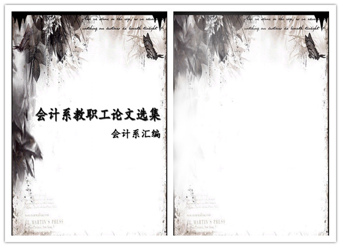 9428cn太阳集团古天乐