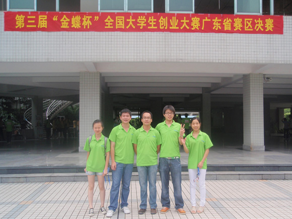 9428cn太阳集团古天乐