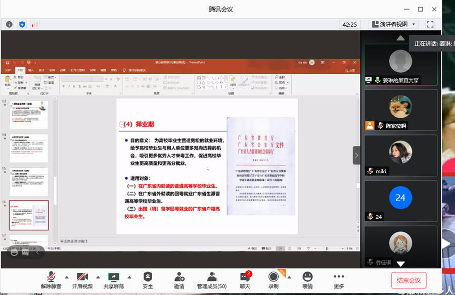 9428cn太阳集团古天乐