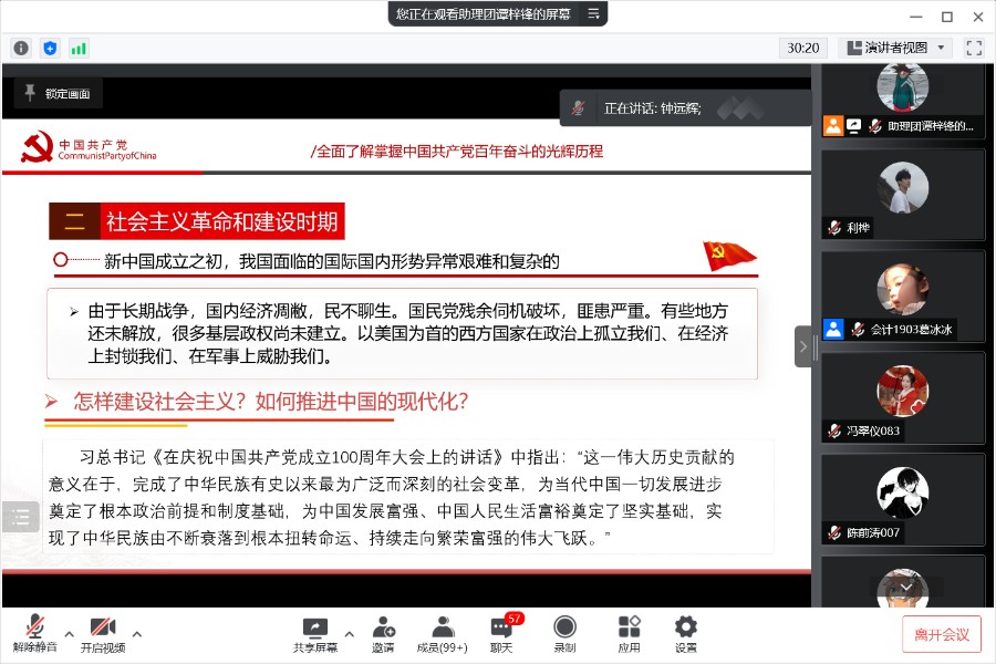 9428cn太阳集团古天乐