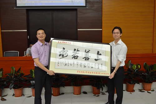 9428cn太阳集团古天乐