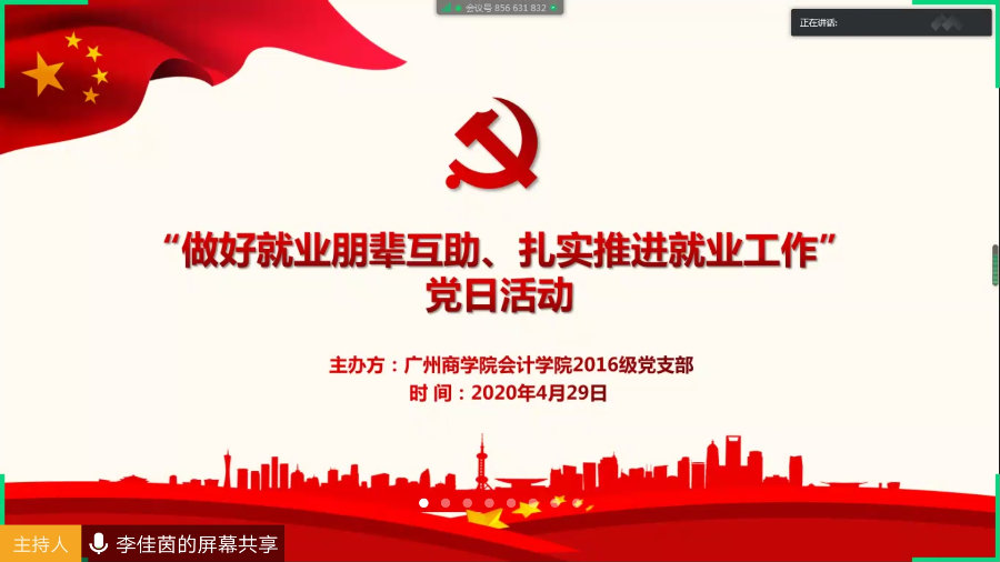 9428cn太阳集团古天乐