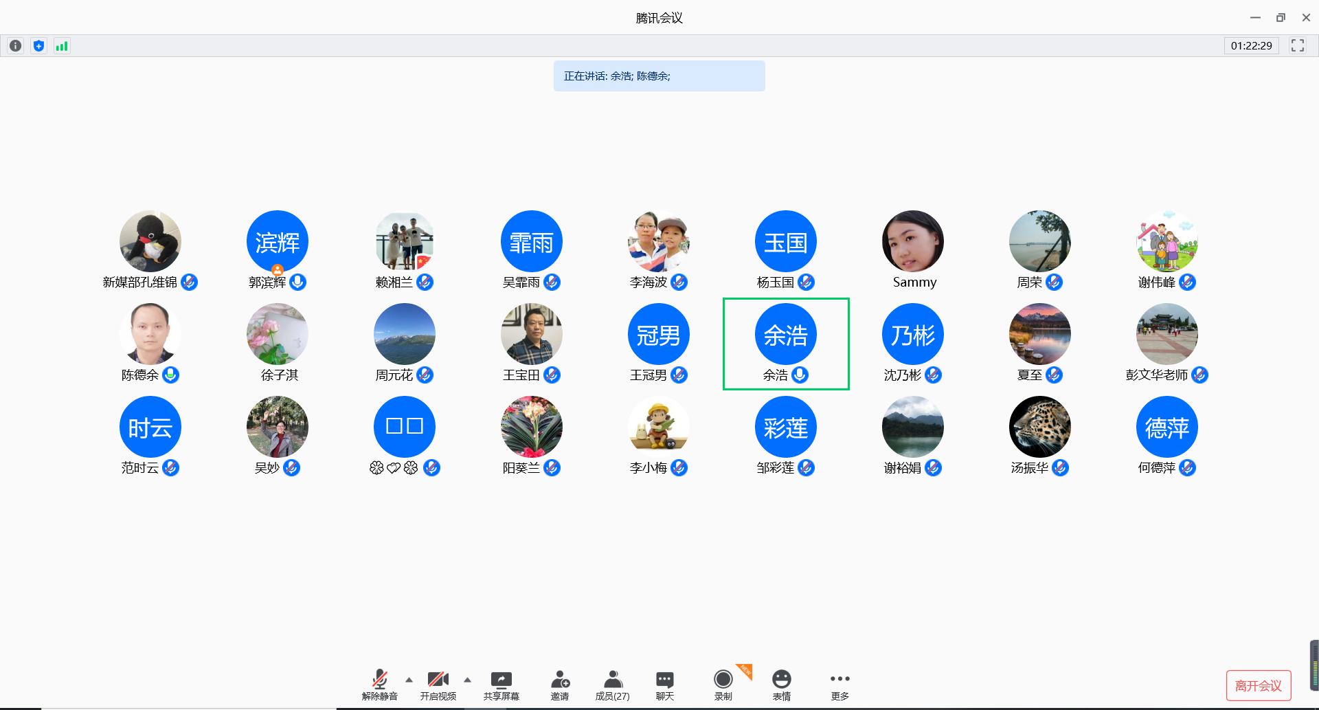 9428cn太阳集团古天乐