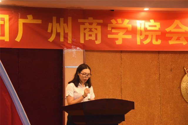 9428cn太阳集团古天乐