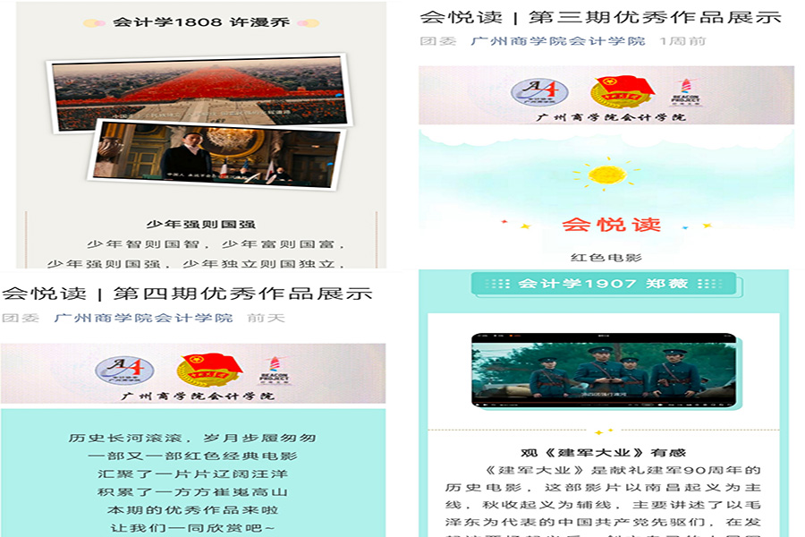 9428cn太阳集团古天乐