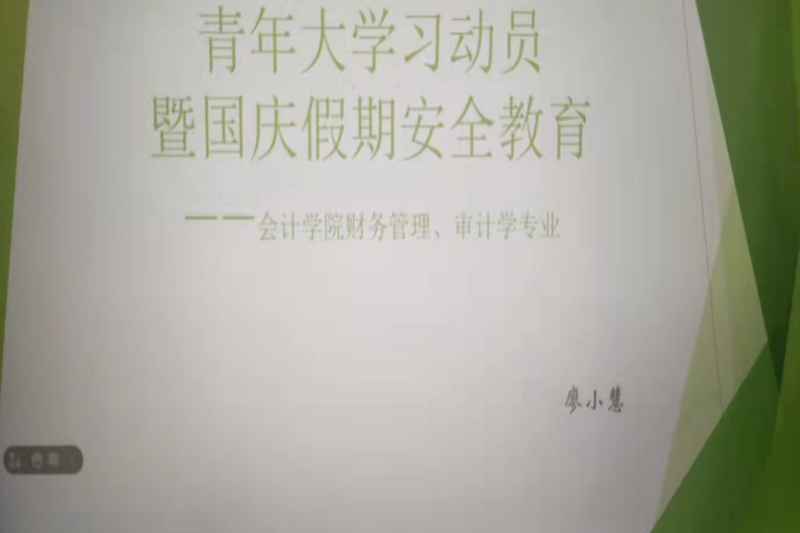 9428cn太阳集团古天乐