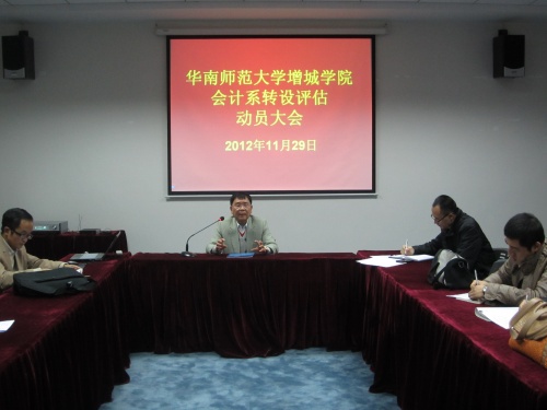 9428cn太阳集团古天乐