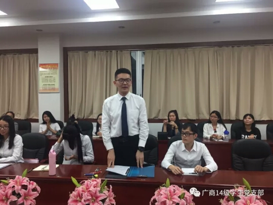 9428cn太阳集团古天乐