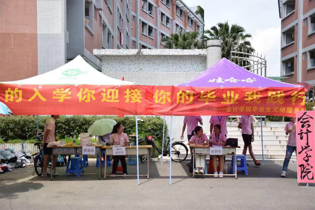 9428cn太阳集团古天乐