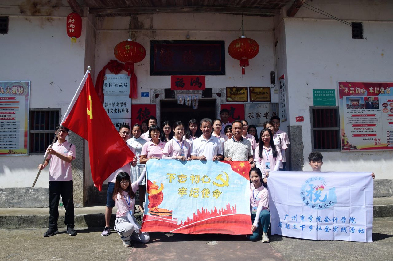 9428cn太阳集团古天乐