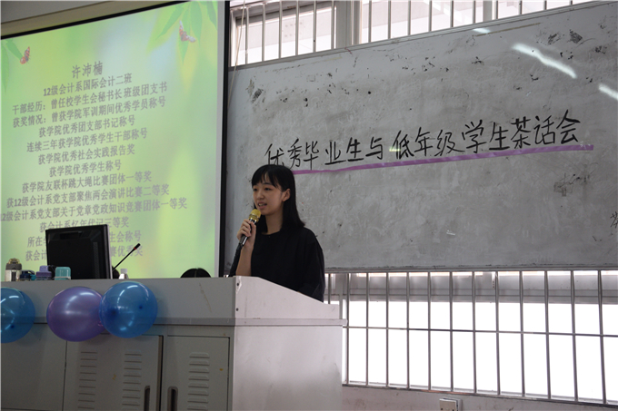 9428cn太阳集团古天乐