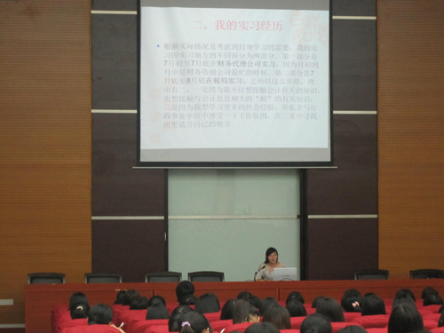 9428cn太阳集团古天乐