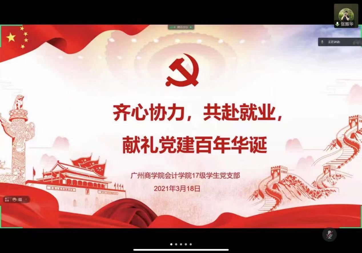 9428cn太阳集团古天乐