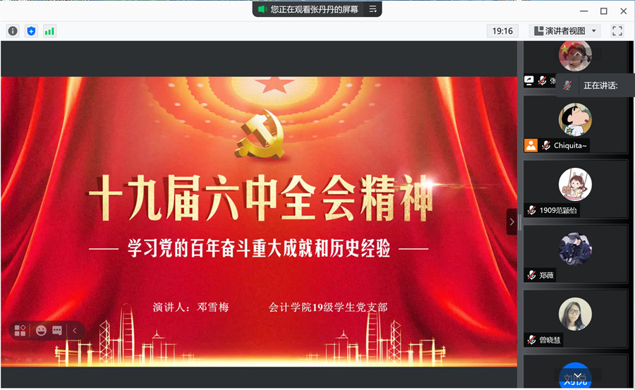 9428cn太阳集团古天乐