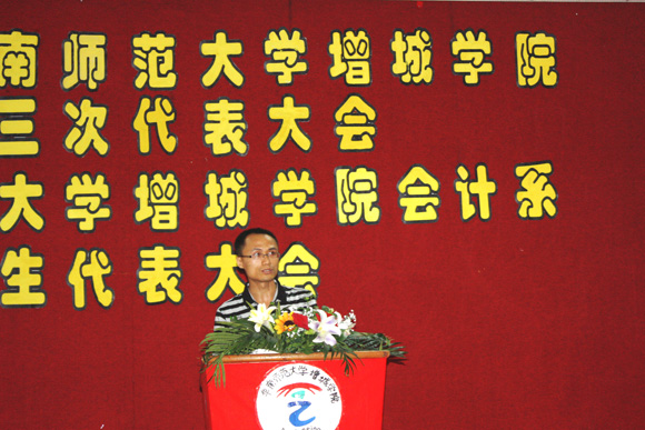 9428cn太阳集团古天乐