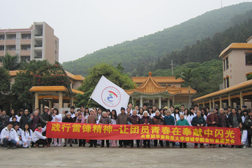 9428cn太阳集团古天乐