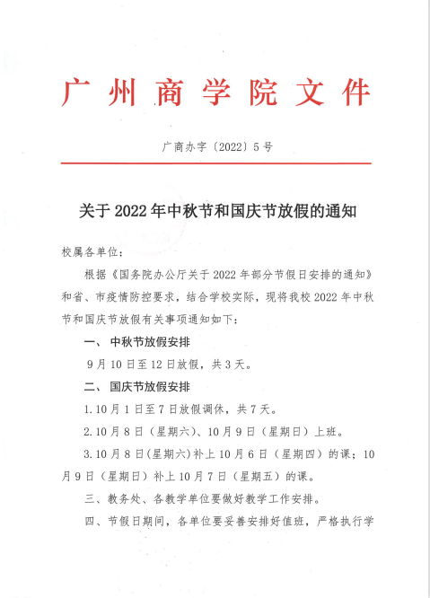 9428cn太阳集团古天乐